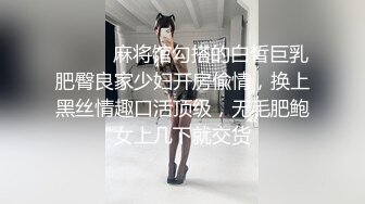 TM0033.沈娜娜.催眠系列(上)迷幻表妹.泼辣婊妹.迷幻后乖巧操控自如.学生女优.台湾.天美传媒