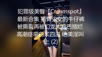 风骚JK小姐姐 甜美极品美女不想被当成公主，只想做母狗让主人高兴！水嫩一线天白虎嫩B被金主爸爸肆意蹂躏