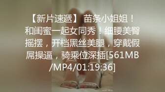 巨臀女老师 (3)