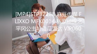 约出纹身前女友