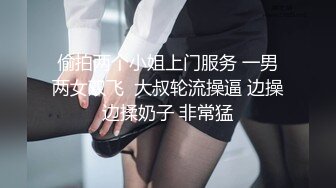 超甜美高颜值学生制服的妹妹先口，再后入啪啪