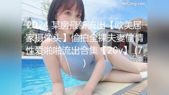 -最新流出LPL前职业选手WE大舅子前妻【yuka金提莫】女团成员下海尺度再升级 绿男道具 手抠潮水