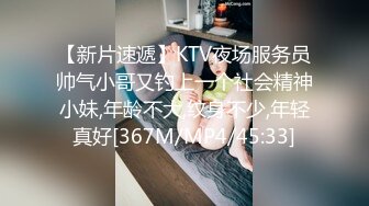 [MP4]STP31021 G罩杯巨乳尤物！一对豪乳又大又软！掏出奶子揉捏，开档白丝道具自慰，多毛骚穴抽插 VIP0600