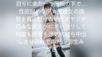 同级生のマドンナは再会したその日に诱惑してくる淫乱女だった…。 水川润