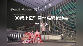 【新片速遞】&nbsp;&nbsp;✨媚黑婊钦慕黑屌大神「Sirbao」约炮韩国模特骑乘时爽到抓头发[142MB/MP4/32:11]