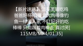 [MP4]STP25614 高中学妹??--兄弟俩3P校园浪妹，一个射得快，一个持久，一起玩弄让学妹欲仙欲死，爽哦！ VIP2209