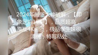 [MP4]STP28694 洗脚城按摩女辛苦挣钱老公却出轨无奈跟客人中出做爱报复 -萝莉社网红美女 糖糖 VIP0600