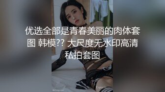 小艾长腿黑丝润滑油足交，丝袜撕烂之后感觉更性感了