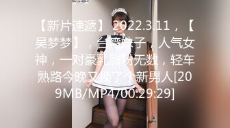 [MP4/513M]2/21最新 长发轻熟女露脸第一视角打飞机一人迎战多个上下齐工VIP1196