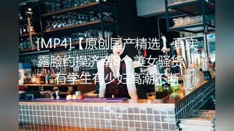 [MP4/14G] 《稀缺㊙️猎奇资源》SMSP调教圈重磅视频✅32位反差女主小姐姐被各种性虐调教正宗的母狗女奴320部合集