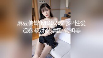 气质美御姐【AnnaV】黑丝专场，美腿高跟鞋，M腿跳蛋震穴，娇喘呻吟，极度性感诱惑