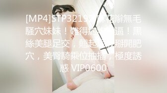 麻豆传媒&amp;辣椒原创 HPP0026 我的英文洨老师【水印】