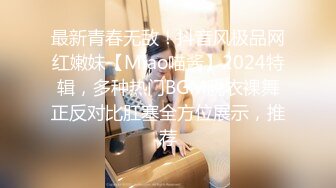 【最新女神泄密】漂亮女神被金主爸爸调教沦为小母狗机场公厕露出 全裸摸乳玩穴太淫荡欠操了 完美露脸