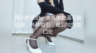 《顶级震撼✿极品骚婊》最新流出万狼求购OnlyFans地狱调教大咖【狗王】私拍第三季~吃精双通车震各种刺激玩法无水原画