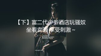 绝美推特高颜值逆天长腿女神 Vivian 定制款南航空姐  空乘淫靡的私生活