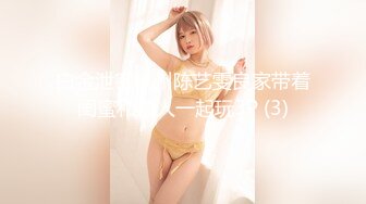 [MP4]STP27398 【最新女神流出】巨乳女神『湘菲』最新隱藏版 性感猫女的报恩 开腿诱惑 温柔爱抚 高潮原音 四点全空 VIP0600