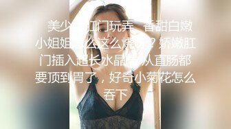 美艳动人S身材大屁股美妞 吸允揉搓白嫩奶子 紫薇棒棒卖力抽插爽翻累瘫沙发抽搐