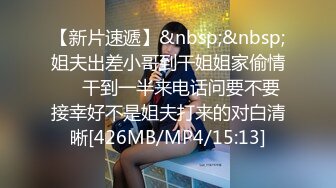 【崽儿酱】极品大奶美女约炮，还是个白虎，黑丝沙发性爱，激情四射一直浪叫