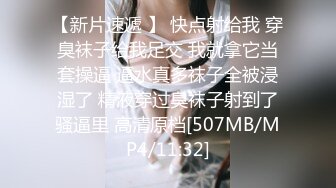 STP28578 清纯甜美小姐姐！无毛白虎嫩穴！大尺度玻璃棒自慰，特写小穴插入猛捅，搞得小穴好湿水声哗哗