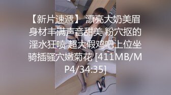 【TM0128】风骚中介的特别销售 当着老婆的面爆插骚中介 #落落