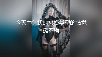 ✿淫物学妹✿ 网黄推特摄影师专属学妹玩物▌鸡教练▌预定性魅魔 狗链情趣诱惑淫纹 肉便器学妹蜜壶榨精激射