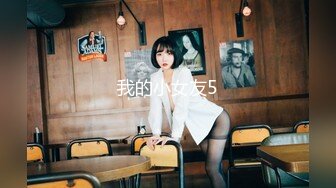 屌哥全国探花酒店约炮偷拍给徒弟小胖约的模特身材白领美眉