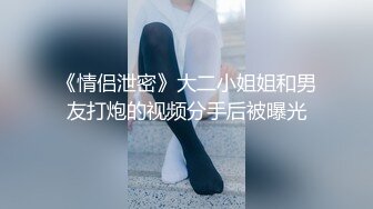 清纯水嫩眼镜妹✿刚放暑假穿上情趣女仆白丝服务金主爸爸，一线天馒头美鲍甚是诱人，年纪轻轻还没做过几次