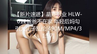 玛丽罗斯 清纯反差小母狗Twitter萝莉『蔡小熊』福利，可爱乖巧的小妹妹 怎么能这么烧呢？一线天白虎嫩穴自己插出白浆 下 (2)