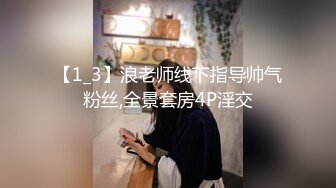 ☆★2024年新人最嫩的妹子【汇子】小萝莉~刚成年，奶子刚发育，楚楚可怜的小眼神真让人遭不住，上下都超级粉，必看！ (6)