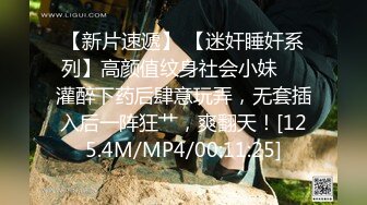 [MP4/ 620M]&nbsp;&nbsp;换妻极品探花，今夜约单男，粉丝福利，眼睛男看见大胸狂亲，鸳鸯浴后激情3P，精彩刺激