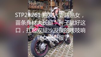 【超顶❤️肉便器少女】萝莉小奈✨ 极品嫩萝91大神的玩物 跳蛋肆意玩弄 肛塞加持淫交 无套爆肏白浆横流 内射嫩穴02【超顶❤️肉便器少女】萝莉小奈✨ 极品嫩萝91大神的玩物 跳蛋肆意玩弄 肛塞加持淫交 无套爆肏白浆横流 内射嫩穴 (2)