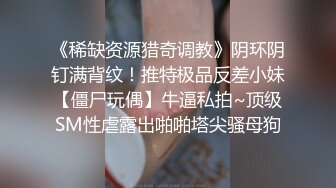 九分颜值气质冷艳美女【花臂腿上纹身】大屌哥喜欢的很 ，骑上来22cm整根插入 ，边操揉捏奶子 ，灵活小腰伺候的舒舒服服