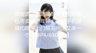 [MP4/600M]6/29最新 骚女3P激情骑乘位边操边插嘴双洞齐开菊花一起操VIP1196