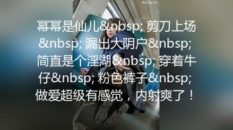 绿帽老公带着年轻的漂亮老婆参加淫乱的4P聚会??一女战三男完美露脸