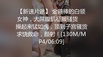 [MP4]STP27451 粉色奶头甜美少女！很敏感水超多！没扣几下直流白浆，粉嫩无毛美穴，假屌骑乘位插到底 VIP0600