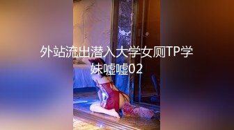 传媒 MCY0082 极品淫娃女仆靠逼上位 李允熙