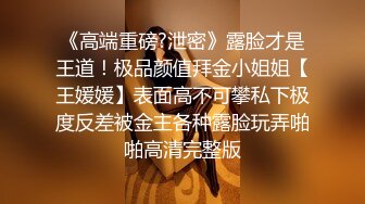 [MP4/ 1.29G] 情趣酒店绿叶房偷拍 山东音无毛美艳少妇被暴力输出叫的撕心裂肺