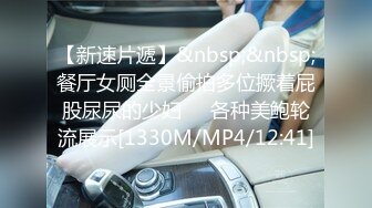 [MP4]STP32275 極品無毛逼小學妹在家經常展示，揉奶玩逼看特寫道具抽插，給大哥溫柔的舔弄大雞巴，多體位無套爆草呻吟可射 VIP0600