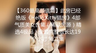 【本站推荐】约了一个苗条大奶妹子酒店激情啪啪