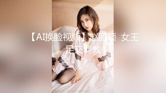 国产精品 堕落人妻之巧合 #玛丽莲