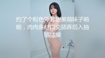 灯笼裤高跟美女拉大号粉嫩小穴大开口1