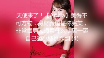 [MP4]肉肉身材短裙长相甜美妹子啪啪跪着口交舔弄上位站立后入