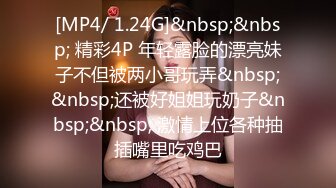 《极品CP魔手外购》坑神潜入某单位女厕实拍超多漂亮小姐姐方便，前后位逼脸同框，各种性感诱人毛毛逼 (16)