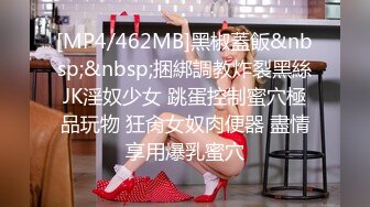 [MP4/0.99G]【良家神探】，32岁的单亲妈妈，相约家中啪啪，风情万种颇有姿色