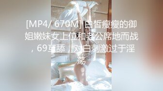 [MP4/ 331M] 性感小骚货 淫乳女神下面有根棒棒糖性感合作学姐其实很色情