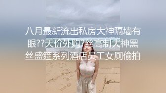 精东影业[JD124]美少妇被美容师套路奸