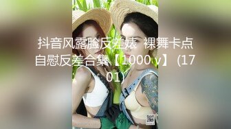 抖音巨乳网红李雅 最新被俄罗斯大屌玩弄搞笑的记录哈哈 老毛子说啥李雅也听不懂 就说好大好大 被草的一直乐