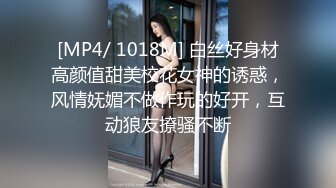 [MP4/290M]【极品CP魔手外购】偸拍Club夜场女蹲厕超多时尚靓妹方便意外收获性急小情侣口交后入