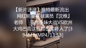 [MP4/ 1.35G] 精品流出 腰部以下全是腿 极品模特身材 别人眼中的女神，在金主面前就是一只欠调教的骚母狗