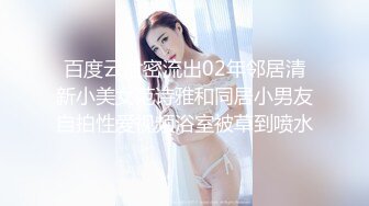 天津00后女友